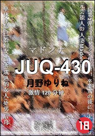 JUQ-430Ӱȷ