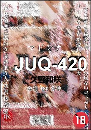 JUQ-420Ӱȷ