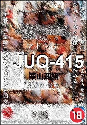 JUQ-415Ӱȷ