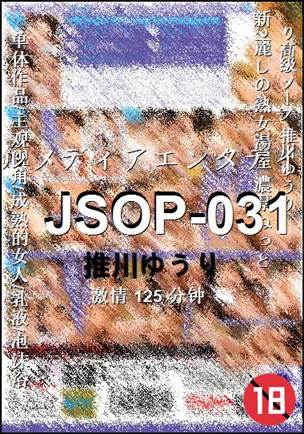 JSOP-031Ӱȷ