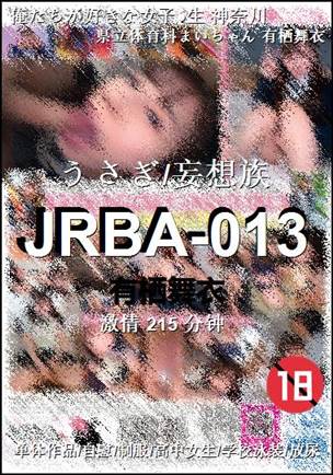 JRBA-013Ӱȷ