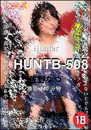 HUNTB-508Ӱȷ