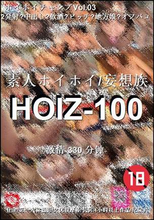 HOIZ-100Ӱȷ