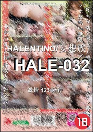 HALE-032Ӱȷ
