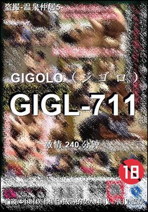 GIGL-711Ӱȷ