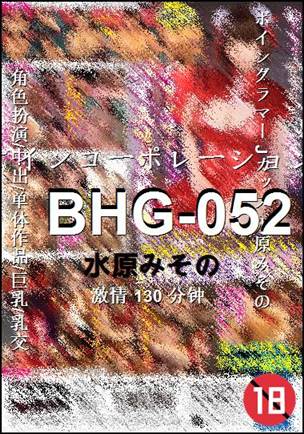 BHG-052Ӱȷ