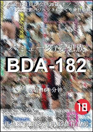 BDA-182Ӱȷ