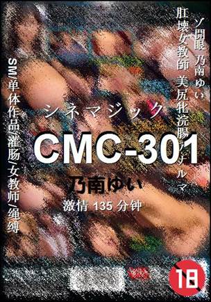 CMC-301Ӱȷ