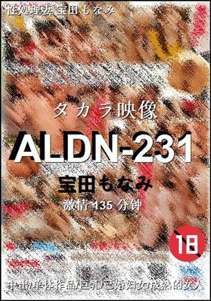ALDN-231Ӱȷ
