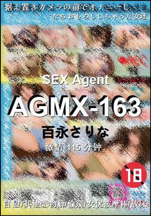 AGMX-163Ӱȷ