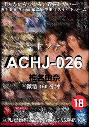 ACHJ-026Ӱȷ