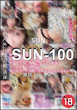SUN-100Ӱȷ