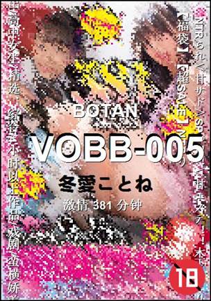 VOBB-005Ӱȷ