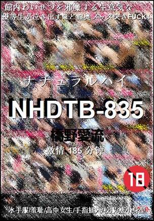 NHDTB-835Ӱȷ