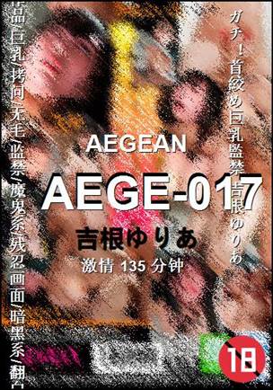 AEGE-017Ӱȷ