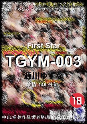 TGYM-003Ӱȷ