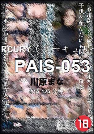 PAIS-053Ӱȷ