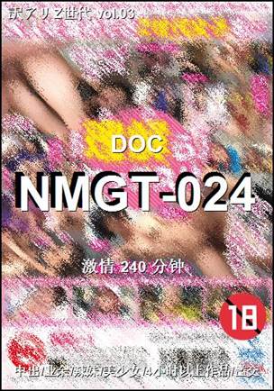 NMGT-024Ӱȷ