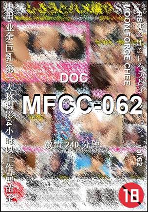 MFCC-062Ӱȷ