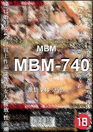 MBM-740Ӱȷ