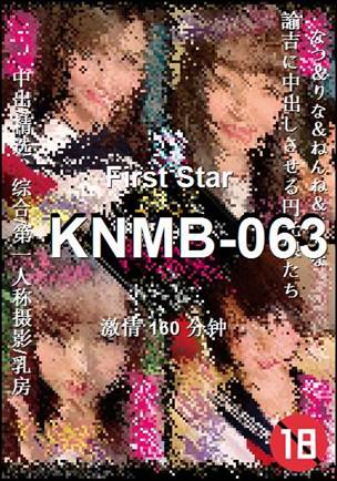 KNMB-063Ӱȷ
