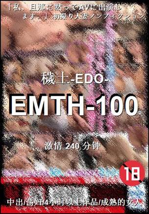 EMTH-100Ӱȷ