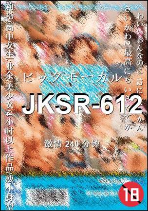 JKSR-612Ӱȷ