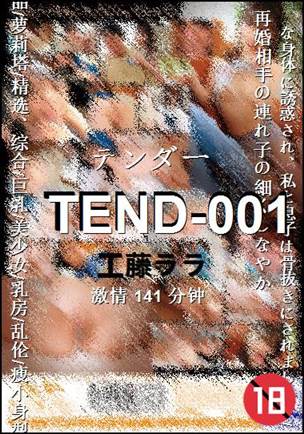 TEND-001Ӱȷ