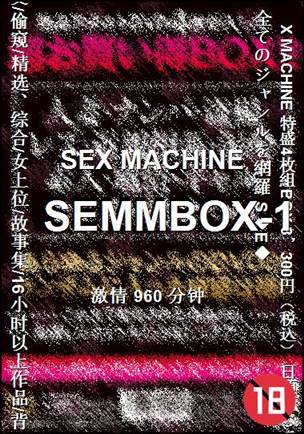 SEMMBOX-1Ӱȷ