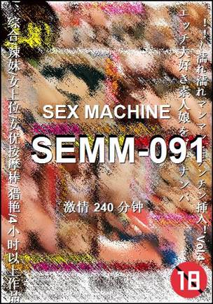 SEMM-091Ӱȷ