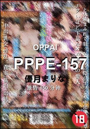 PPPE-157Ӱȷ