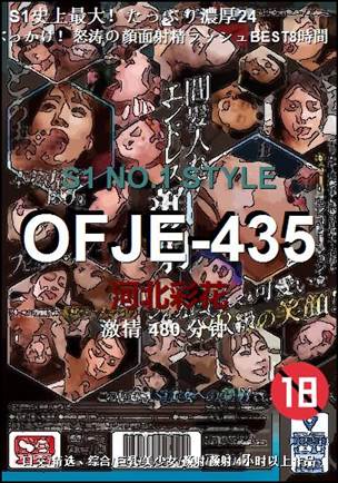 OFJE-435Ӱȷ
