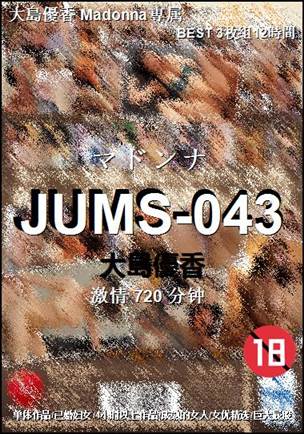 JUMS-043Ӱȷ