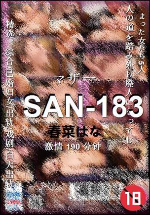 SAN-183Ӱȷ