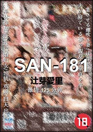 SAN-181Ӱȷ
