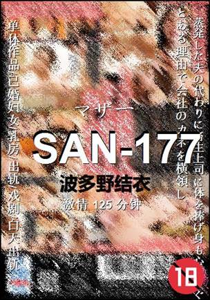 SAN-177Ӱȷ