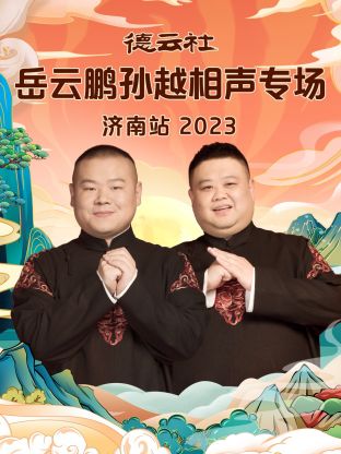Խרվ2023߹ۿ