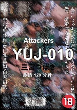 YUJ-010