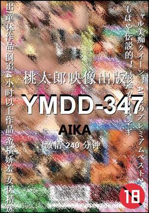 YMDD-347Ӱȷ
