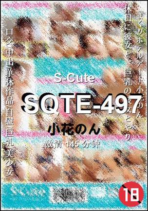 SQTE-497Ӱȷ