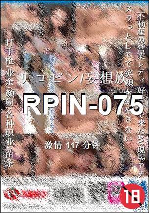 RPIN-075Ӱȷ