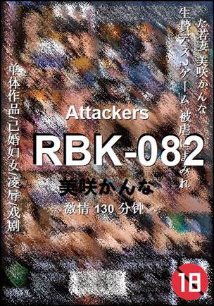 RBK-082Ӱȷ