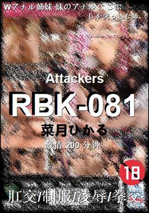 RBK-081Ӱȷ