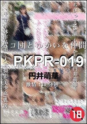 PKPR-019Ӱȷ