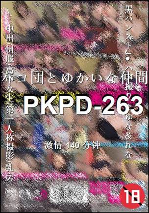 PKPD-263Ӱȷ