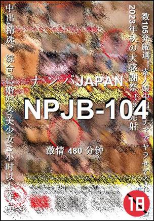 NPJB-104Ӱȷ