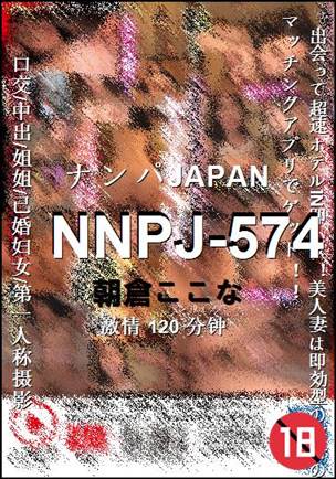 NNPJ-574Ӱȷ