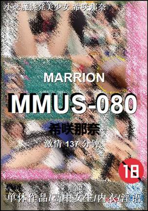 MMUS-080Ӱȷ