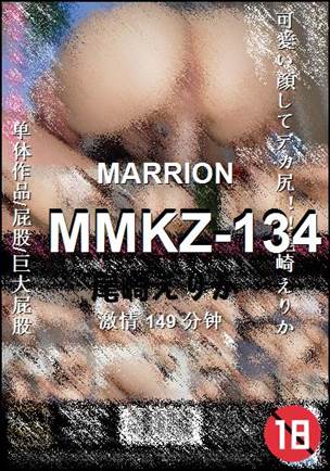 MMKZ-134Ӱȷ