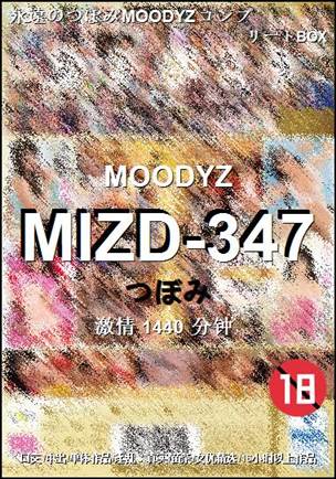 MIZD-347Ӱȷ